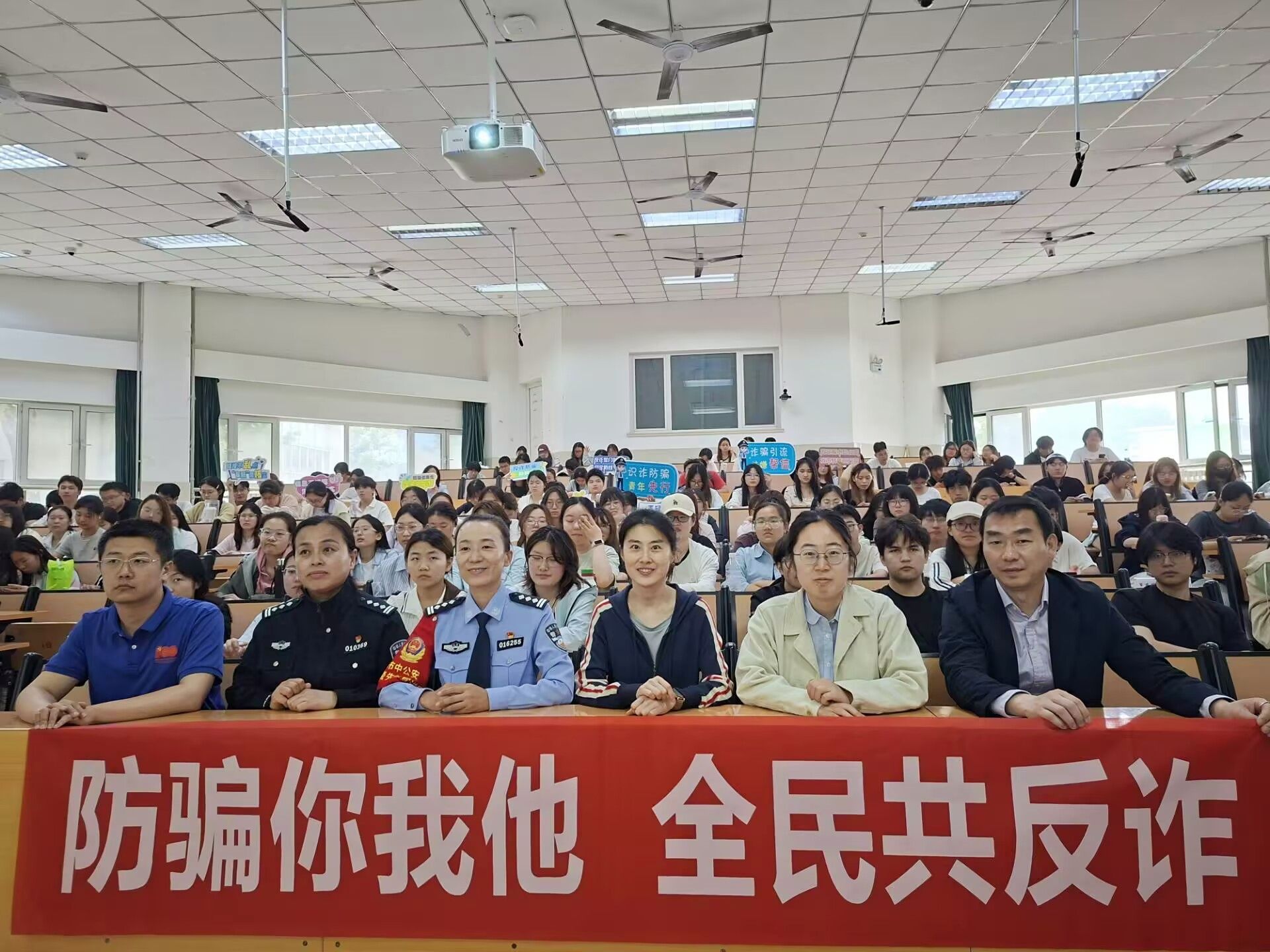 筑牢安全防线 共建无诈校园——舜耕校区举行反诈安全教育主题宣讲活动