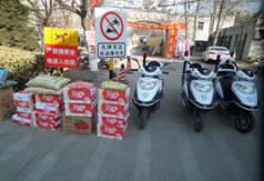 说明: D:\2016年工作\2016.02.02校领导春节慰问\SAM_3122.JPG